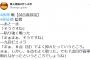 巨人・原監督「６点（目）でよく抑えたっていうところ。６点もよく取った。でも７点目が両軍取れなかった」