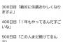 【悲報】すき家を700日以上毎日食べ続けた男、Yahooニュースになる