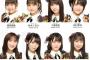 【速報】TIF2021に出演するAKB48メンバーついに発表ｷﾀ━━━━(ﾟ∀ﾟ)━━━━!!