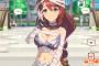 【画像】ウマ娘、スーパークリークのハロウィン衣装がヤバいくらいH過ぎるｗｗｗｗｗｗ