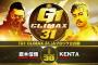 鷹木信悟vsKENTA『G1 CLIMAX 31』Aブロック公式戦 9.30後楽園ホール