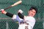 【巨人】「九州のゴジラ」松井義弥ら５選手に戦力外通告