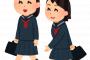 【朗報】神奈川の女子高生、ガチでスカートが短すぎるwwwww