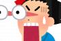 【衝撃展開】眞子さま、PTSDを公表したことで完全に詰む・・・