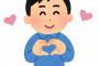 【エッ】満を持してえちえちな新キャラを出したロックマンさん・・・