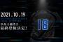 松坂大輔（１８）、１０月１９日の日本ハム戦に引退登板