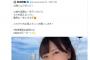 【元SKE48】後輩に背中を見せていた松井珠理奈さんが松井玲奈さんみたいに仕事増やすにはどうしたらいい？