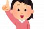 【シコい】経験人数３桁超えを告白した女子のご尊顔WWWWWWWWWWWWWWWWWWWWW