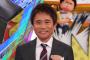 【悲報】浜田雅功「俺の変な噂が流れてんねん！ｗｗｗｗｗｗｗｗｗ」