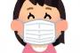 【悲報】声優さん、マスクするともう誰かわからない・・・