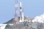日本版GPS衛星「みちびき」を搭載したH2Aロケット44号機の打ち上げ成功…成功率98％！