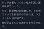 ダルビッシュ「MLBでトップを目指すのならウェイトトレは必須。山本由伸は早く気付いて」に賛同