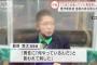 【悲報】ジョーカーに刺された72歳男性、逃げずにジョーカーを怒鳴りつけていた