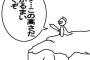 主人公「もう川に飛び込むしかない！」ドボン！　強そうな人「フン…この激流では生き残れまい…」