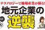 SKE48青木詩織が初めての司会の仕事「一生懸命がんばります」