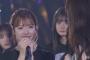 【乃木坂46】大粒の涙を目に浮かべる遠藤さくらが可愛すぎ！！！！！！！！！
