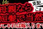 【2ch怖い】【人怖】常軌を逸して長い髪の友人について【ヒトコワ】【聞き流し】【作業用】