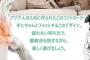 【画像】謎の会社「アジア人のためにコントローラー作ったよ！」アジア人達「イェーイ！！」