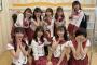 【SKE48】北野瑠華「えちえち列車にご乗車いただき ありがとうございました」