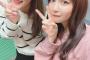 【SKE48】太田彩夏と鎌田菜月のペアはお初な気がする…?!