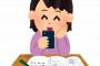 【朗報】iPhoneSEがコレだけ持つらしいｗｗｗｗ