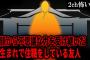 【2ch怖いスレ】母親から不思議な力を受け継いだ寺生まれで住職をしている友人【ゆっくり解説】