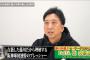 藤川球児「話題性は佐藤、野手の新人王は牧。ただし入団した球団が逆なら新人王とってたのは佐藤」