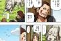 赤丸がこんなにヨボヨボになっててちょっと辛い