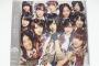 初めて買ったAKB48グループのCDと人生で初めて買ったCDを書いていくスレ