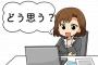 LINEブス女「私ってブスだし…」←なんて返すのが正解？ 	