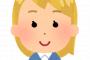【画像】アンゴラ村長、金髪にしてギャルになってしまうwwwwwwwwwwwwww