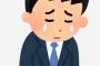 ワイくん、すき家で泣いてしまう