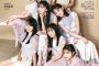 【秋元】乃木坂46のanan表紙が色々おかしい【梅澤】