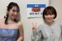 【悲報】松井咲子氏、TEPPENを引退へ【元AKB48】
