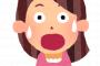 【悲報】嫁が不倫しているので行為中に奇襲してみたｗｗｗｗｗ