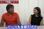 里崎智也が語るオリンピックのドーピング検査が結構エグい…