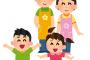 【職レポ】男性保育士だけど質問ある？
