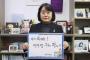 無所属の尹美香議員、李在明支持宣言…「慰安婦問題を解決する人」＝韓国の反応
