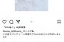 【悲報】林美澪ちゃんがセブンティーン同期の石川花ちゃんを「もうひとりの子」呼ばわりしてしまう