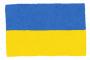 【衝撃】ウクライナ世論調査、ゼレンスキー大統領の支持率がヤバいｗｗｗｗｗｗｗｗｗｗｗ