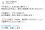 【AKB48、最近聞いた？】FM秋田でAKBの新番組が始まるので誰か曲を提供してください！