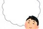【哀】先進国の韓国さん、地位が高まり多くの役割を求められて負担に嘆くｗｗｗｗｗｗｗｗｗｗｗ