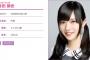 【乃木坂46】蘭世ってなんで急に人気でたの？