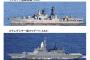ロシア海軍のウダロイI級駆逐艦など10隻が津軽海峡を通過…海上自衛隊の哨戒機が発見！