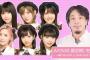 【AKB48、最近聞いた？】浅井七海・岡田奈々・田口愛佳・山内瑞葵に「こっそりささやいて欲しい言葉」