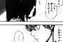 【東京喰種:re】33話感想　ヒナミちゃんのヤンデレ化がちょっとドン引きレベルｗｗｗ