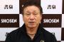 天龍が幽霊に完敗「未知との遭遇でした」