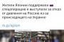 【悲報】日本国民さん　駐日ロシア大使館で記念撮影・・・（画像あり）