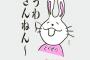 【脳筋】「覚えてろよ！」