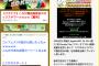 ｢無料で100連ガチャ回したwww｣←ガチだったwwwwwwみたいなまとめ